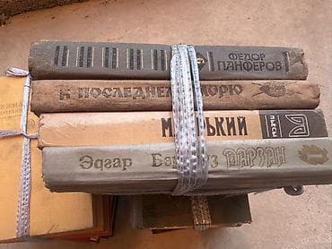 Более 50 шт книги в наличии at lalafo.kg Более 50 шт книги в наличии