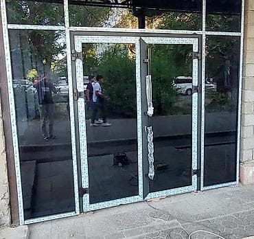 Алюминиевые входные двери и витражное остекление для коммерческих at lalafo.kg Алюминиевые входные двери и витражное остекление для коммерческих