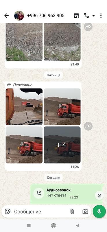 Chrysler: Услуги самосвалов и спецтехники для строительных и дорожных работ at lalafo.kg — 2 Chrysler: Услуги самосвалов и спецтехники для строительных и дорожных работ — 2