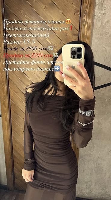 Продаю шикарное вечернее платье😍 Отличный вариант для любого at lalafo.kg Продаю шикарное вечернее платье😍 Отличный вариант для любого