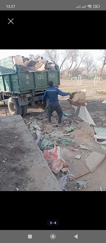 Вывоз строительного мусора at lalafo.kg Вывоз строительного мусора
