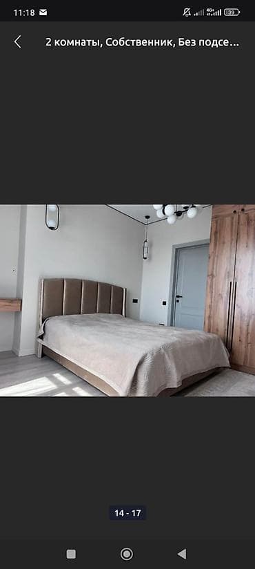 1 комната, Душевая кабина, Постельное белье, Кондиционер at lalafo.kg 1 комната, Душевая кабина, Постельное белье, Кондиционер