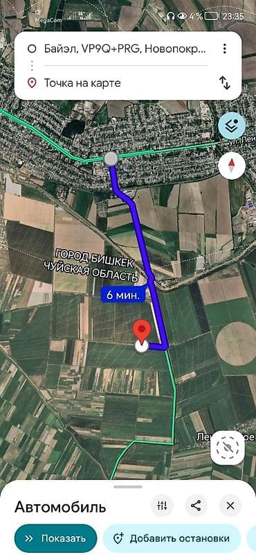 100 соток, Айыл чарба үчүн, Сатып алуу-сатуу келишими lalafo.kg да — 1 100 соток, Айыл чарба үчүн, Сатып алуу-сатуу келишими — 1