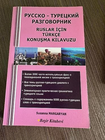 Продаю русско-турецкий разговорник Автор: Susanna Margaryan Состояние at lalafo.kg Продаю русско-турецкий разговорник Автор: Susanna Margaryan Состояние