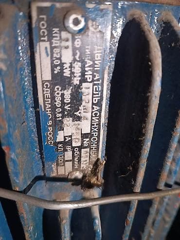 Рубильники: Электродвигатель, Трехфазные, Мощность: 11 кВт, Обороты: 1500 об/мин at lalafo.kg — 2 Рубильники: Электродвигатель, Трехфазные, Мощность: 11 кВт, Обороты: 1500 об/мин — 2