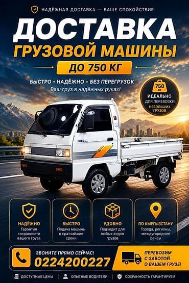 Всем привет! С радостью и огромным энтузиазмом объявляю о запуске at lalafo.kg Всем привет! С радостью и огромным энтузиазмом объявляю о запуске