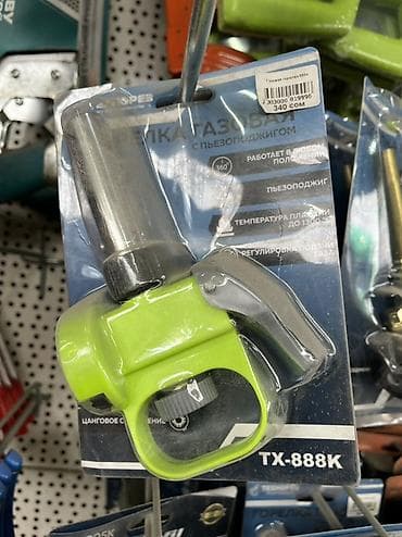 Газовая горелка с пьезоподжигом TX-888K - Тип: насадка-горелка на at lalafo.kg Газовая горелка с пьезоподжигом TX-888K - Тип: насадка-горелка на