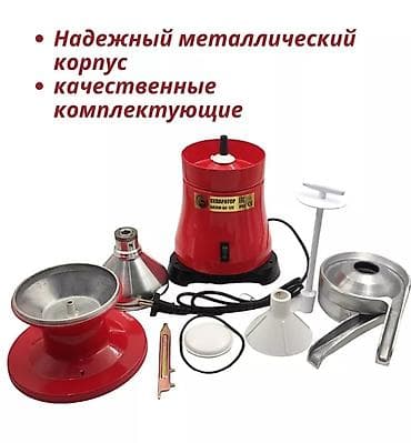 Cепараторлор: Самый надёжный сепаратор . Сепаратор молока электрический Бизон 120 lalafo.kg да — 5 Cепараторлор: Самый надёжный сепаратор . Сепаратор молока электрический Бизон 120 — 5