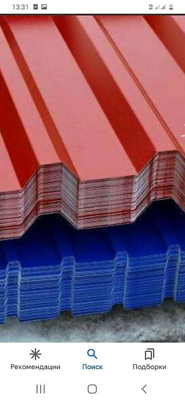 Профнастил,металлочерепица и все комплектующие.Оптом и в at lalafo.kg Профнастил,металлочерепица и все комплектующие.Оптом и в