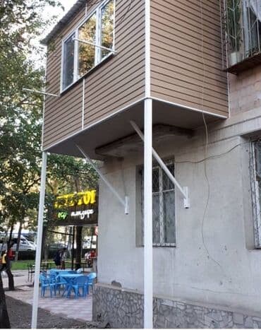 Утепление фасада, Утепление балкона, лоджии, Утепление стен | Утепление дома, Утепление квартиры, Утепление склада | Керамзит, Пенопласт, Пенополиуретан Больше 6 лет опыта at lalafo.kg Утепление фасада, Утепление балкона, лоджии, Утепление стен | Утепление дома, Утепление квартиры, Утепление склада | Керамзит, Пенопласт, Пенополиуретан Больше 6 лет опыта