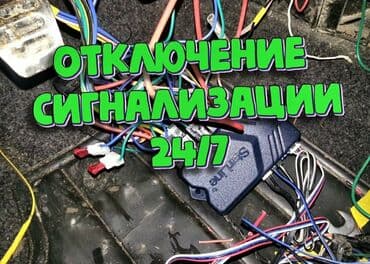 Ковролин: Баруу менен lalafo.kg да — 1 Ковролин: Баруу менен — 1