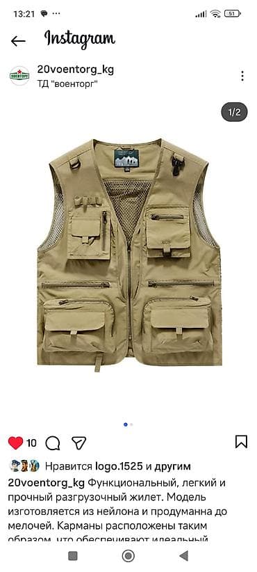 Разгрузочный жилет из нейлона. - Легкий и прочный материал at lalafo.kg Разгрузочный жилет из нейлона. - Легкий и прочный материал