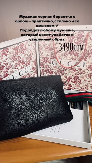 Барсетка, Gucci, Материал: Экокожа, Застежка на молнии, Новый at lalafo.kg Барсетка, Gucci, Материал: Экокожа, Застежка на молнии, Новый