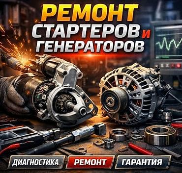 Танцевальное платье at lalafo.kg Танцевальное платье