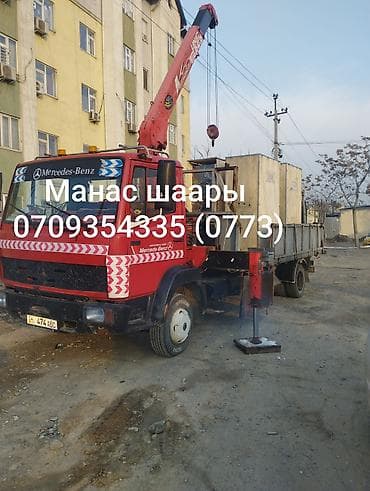 Стрела 8 м, 4 т, Борт 6 кг at lalafo.kg Стрела 8 м, 4 т, Борт 6 кг