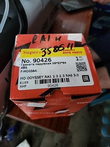 Граната Наружная Honda Новый, Аналог at lalafo.kg Граната Наружная Honda Новый, Аналог