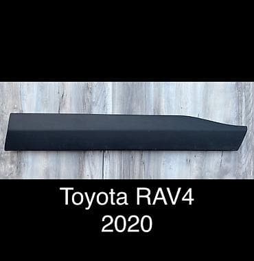Наружные накладки порогов Toyota, 2020 г., Б/у, Оригинал at lalafo.kg Наружные накладки порогов Toyota, 2020 г., Б/у, Оригинал