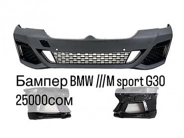 Бампер BMW, Новый at lalafo.kg Бампер BMW, Новый