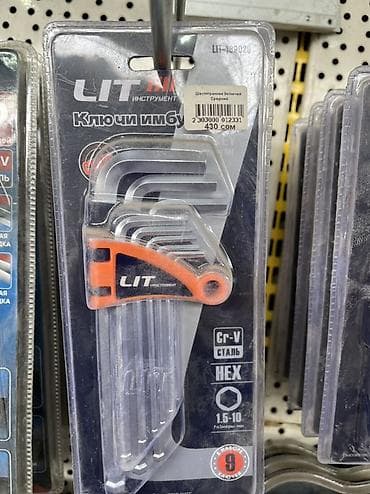 Набор имбусовых ключей LIT (HEX), 9 шт. - Тип: шестигранные ключи at lalafo.kg Набор имбусовых ключей LIT (HEX), 9 шт. - Тип: шестигранные ключи