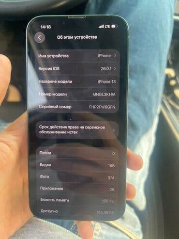 IPhone 13, Б/у, 256 ГБ, Черный, Кабель, Чехол, 90 % at lalafo.kg IPhone 13, Б/у, 256 ГБ, Черный, Кабель, Чехол, 90 %