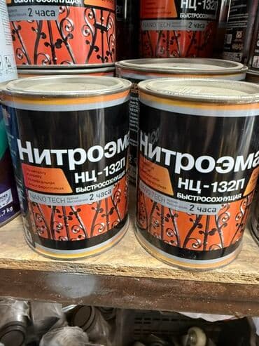 эмаль для ванны: Нітроемаль НЦ-132П (быстросохнущая) - Назначение: универсальная эмаль at lalafo.kg — 2 эмаль для ванны: Нітроемаль НЦ-132П (быстросохнущая) - Назначение: универсальная эмаль — 2