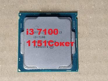 Процессор, Б/у, Intel Core i3, 2 ядер, Для ПК at lalafo.kg Процессор, Б/у, Intel Core i3, 2 ядер, Для ПК