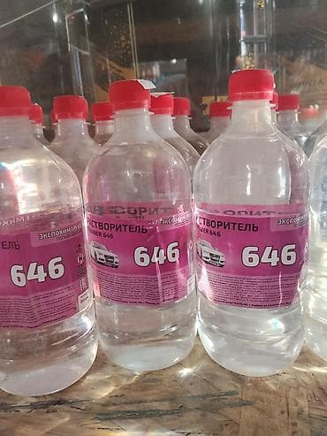 Растворитель 646 (Thinner 646) - Универсальный органический at lalafo.kg Растворитель 646 (Thinner 646) - Универсальный органический