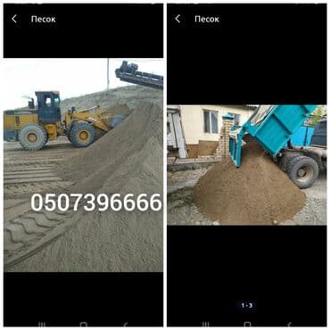 Песок песок песок песок песок кум кум кум кум кум кум песок песок at lalafo.kg Песок песок песок песок песок кум кум кум кум кум кум песок песок