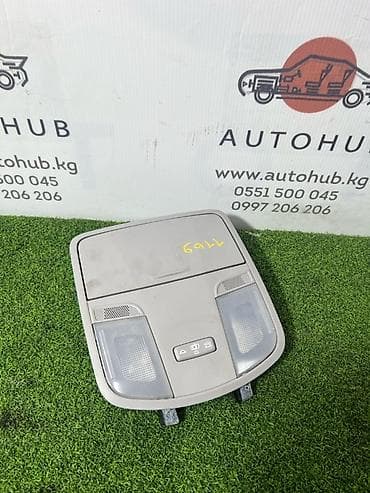 Салонное освещение Hyundai at lalafo.kg Салонное освещение Hyundai