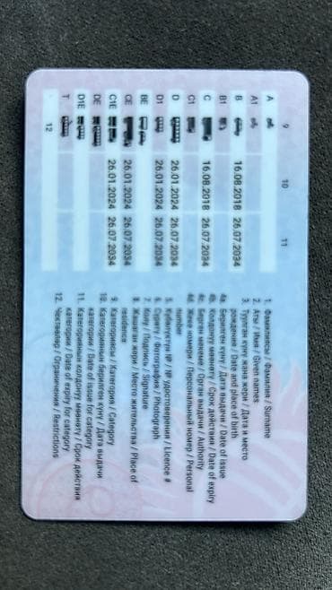 Жумуш издейм. Фура айдаганга. Акчасын шарттарын сүйлөшөбүз. Кыргызстан at lalafo.kg Жумуш издейм. Фура айдаганга. Акчасын шарттарын сүйлөшөбүз. Кыргызстан