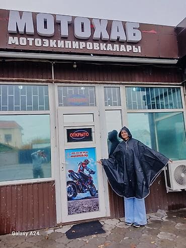 МОТО- Плащ-дождевик для СКУТЕРА высокого качества с вшитыми варежками at lalafo.kg — 5 МОТО- Плащ-дождевик для СКУТЕРА высокого качества с вшитыми варежками — 5