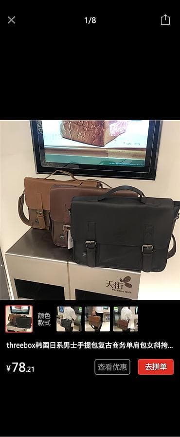 Портфель, Новый, Материал: Экокожа, Унисекс at lalafo.kg Портфель, Новый, Материал: Экокожа, Унисекс