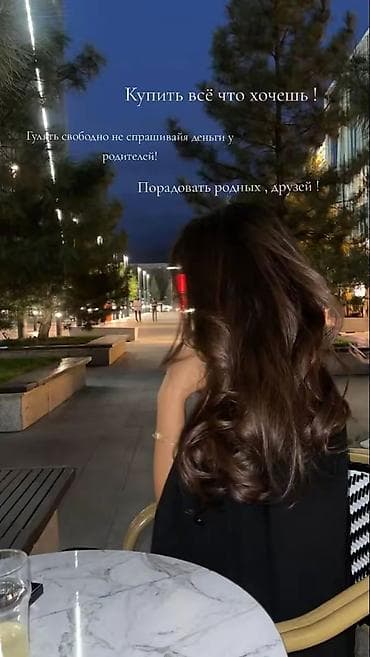 Вакансия: онлайн‑подработка в команде «Аура» Описание: - Честный at lalafo.kg Вакансия: онлайн‑подработка в команде «Аура» Описание: - Честный