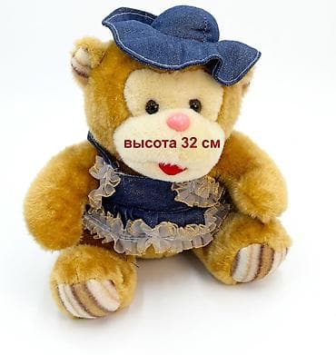 Детская мягкая игрушка медведь в шляпе высота 32 см. Цена за 1 at lalafo.kg Детская мягкая игрушка медведь в шляпе высота 32 см. Цена за 1