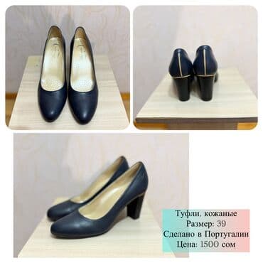 Кожаная женская обувь, размер 39. 1) Туфли на каблуке - Натуральная at lalafo.kg Кожаная женская обувь, размер 39. 1) Туфли на каблуке - Натуральная