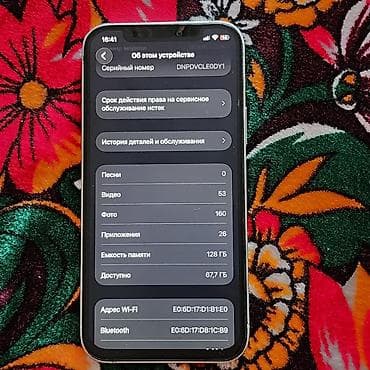IPhone 12, 128 ГБ, Старлайт, 100 % at lalafo.kg IPhone 12, 128 ГБ, Старлайт, 100 %