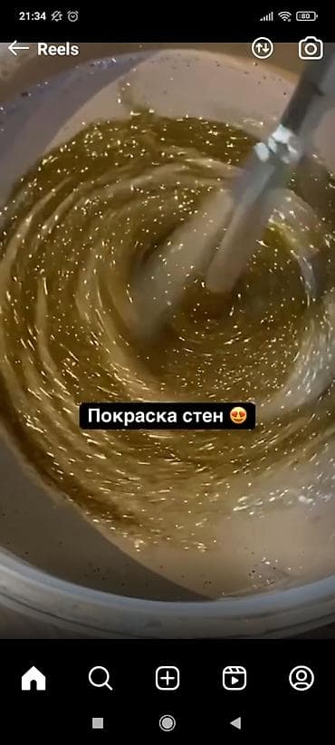 Штукатурка, шпаклевка: Покраска стен, 3-5 лет опыта at lalafo.kg — 3 Штукатурка, шпаклевка: Покраска стен, 3-5 лет опыта — 3