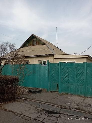 Продаётся жилой дом с участком. - Одноэтажный дом с двускатной at lalafo.kg Продаётся жилой дом с участком. - Одноэтажный дом с двускатной