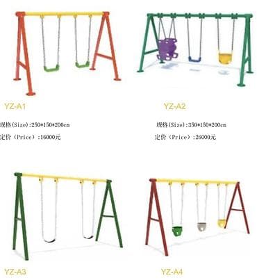 Балдар аянтчалары: Балдар аянтчасы Көчө үчүн lalafo.kg да — 6 Балдар аянтчалары: Балдар аянтчасы Көчө үчүн — 6