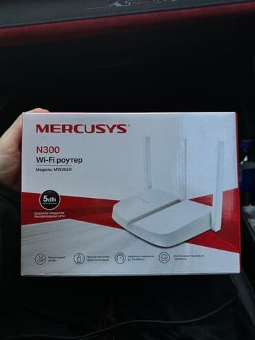 ОРИГИНАЛЬНЫЙ Wi‑Fi роутер MERCUSYS N300 (модель MW305R) - Скорость at lalafo.kg ОРИГИНАЛЬНЫЙ Wi‑Fi роутер MERCUSYS N300 (модель MW305R) - Скорость