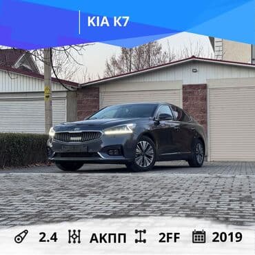 Kia K7: 2019 г., 2.4 л, Автомат, Гибрид, Седан at lalafo.kg Kia K7: 2019 г., 2.4 л, Автомат, Гибрид, Седан