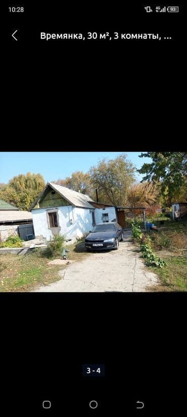 Времянка, 30 м², 3 комнаты, Собственник at lalafo.kg Времянка, 30 м², 3 комнаты, Собственник