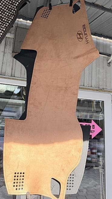 Ворсовые Накидка на панель Hyundai, цвет - Бежевый at lalafo.kg Ворсовые Накидка на панель Hyundai, цвет - Бежевый