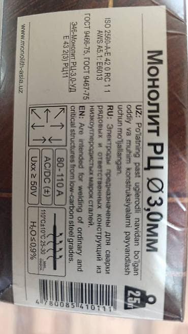 Шаймандар үчүн аксессуарлар: --Электроды сварочные арсенал, монолит рц, монолит уони. чао "плазма lalafo.kg да — 8 Шаймандар үчүн аксессуарлар: --Электроды сварочные арсенал, монолит рц, монолит уони. чао "плазма — 8