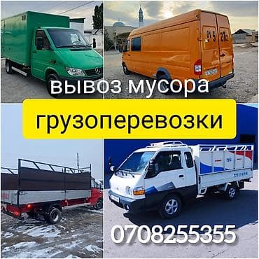 Hyundai Porter: 2019 г. at lalafo.kg Hyundai Porter: 2019 г.