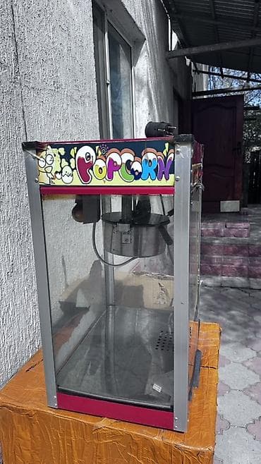Аппарат для приготовления попкорна (настольный) - Электрический at lalafo.kg Аппарат для приготовления попкорна (настольный) - Электрический