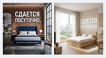 Сдается посуточно уютная квартира-студия с полноценной двуспальной at lalafo.kg Сдается посуточно уютная квартира-студия с полноценной двуспальной