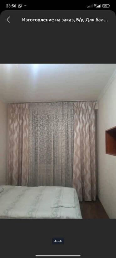 Портьера, Изготовление на заказ, Б/у, Для спальни at lalafo.kg Портьера, Изготовление на заказ, Б/у, Для спальни