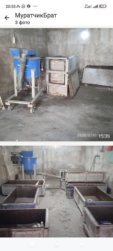 Оборудование для производства шлакоблоков/бетонных изделий: - at lalafo.kg Оборудование для производства шлакоблоков/бетонных изделий: -