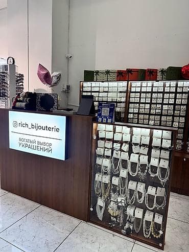 Продается❗️❗️❗️ всем привет, в связи закрытием филиала, мы продаем всю at lalafo.kg Продается❗️❗️❗️ всем привет, в связи закрытием филиала, мы продаем всю